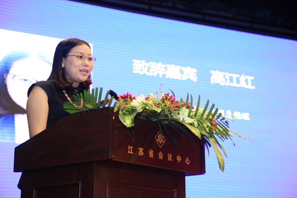 2016中国资本市场长三角发展论坛在南京成功举办