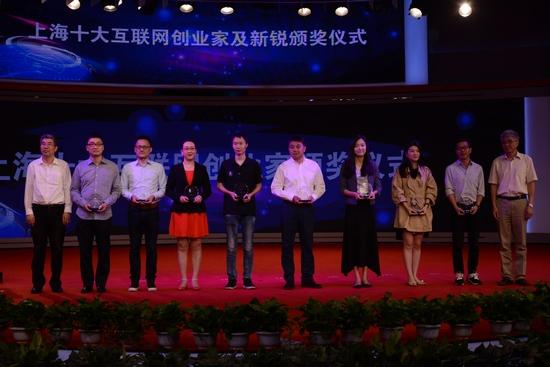 第二届“上海十大互联网创业家”在京揭晓