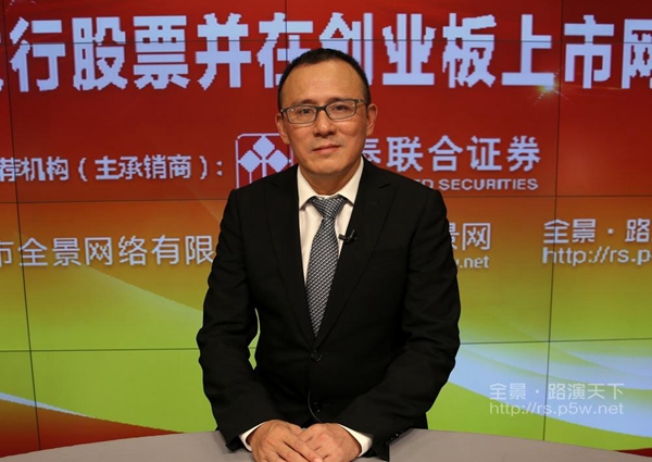 精研科技董事长、总经理 王明喜网上路演推介致辞