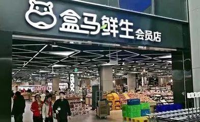 永辉超市封板停牌 马化腾或对马云看重的新零售出手