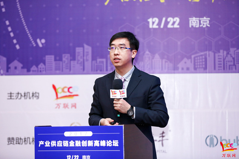 苏宁金融刘峥——科技驱动产业供应链金融服务创新