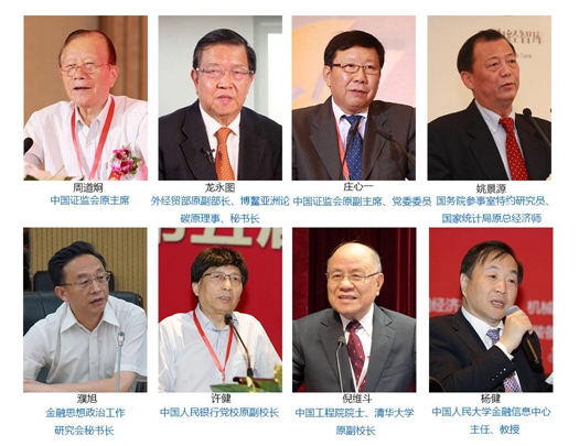 2018中国上市公司发展年会将于北京举办
