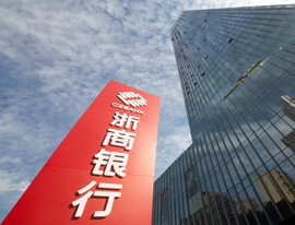 浙商银行：唯一一家总部位于浙江的