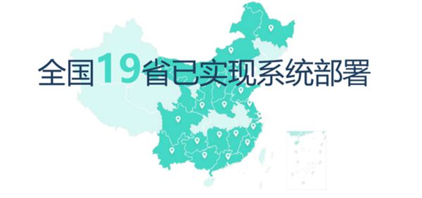 东华软件中标广西壮族自治区儿童青少年眼健康管理平台项目