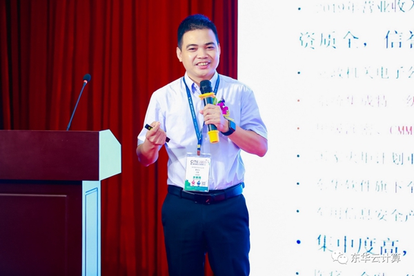东华软件亮相第八届中国电子信息博览会，智慧文旅荣获创新奖！