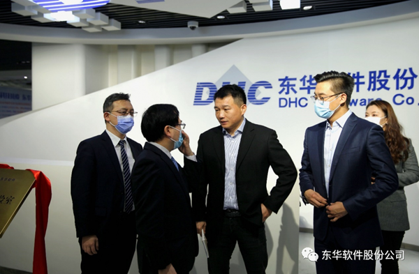 东华软件携手北京银行正式成立“联合金融创新实验室”